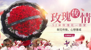 重庆大足区铁山镇鲜花速递